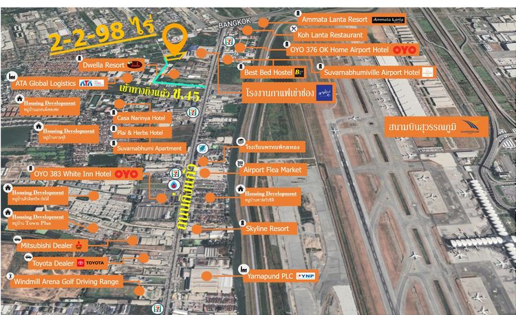 ขายที่ดิน 2.75 ไร่ ใกล้สนามบินสุวรรณภูมิ (ถนนกิ่งแก้ว 45) รูปที่ 2