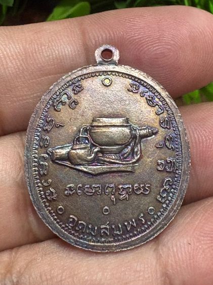 เหรียญพระอาจารย์ฝั้น อาจาโร รุ่น 9 เนื้อทองแดงกะไหล่เงิน รูปที่ 3