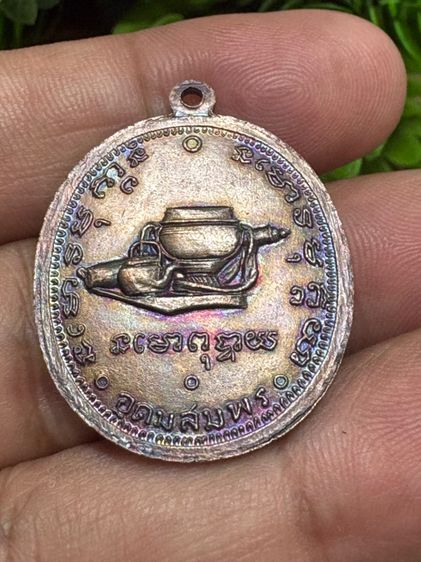 เหรียญพระอาจารย์ฝั้น อาจาโร รุ่น 9 เนื้อทองแดงกะไหล่เงิน รูปที่ 4