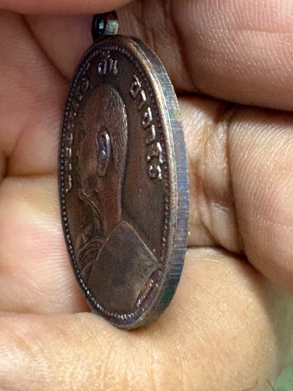 เหรียญพระอาจารย์ฝั้น อาจาโร รุ่น 9 เนื้อทองแดงกะไหล่เงิน รูปที่ 7