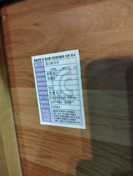 โต๊ะทำงาน รูปที่ 3