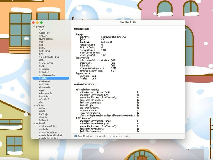 MacBook Air 13-inch 2019 Ram8GB SSD128GB SpaceGray รูปที่ 13