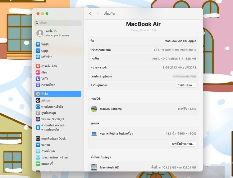 MacBook Air 13-inch 2019 Ram8GB SSD128GB SpaceGray รูปที่ 12