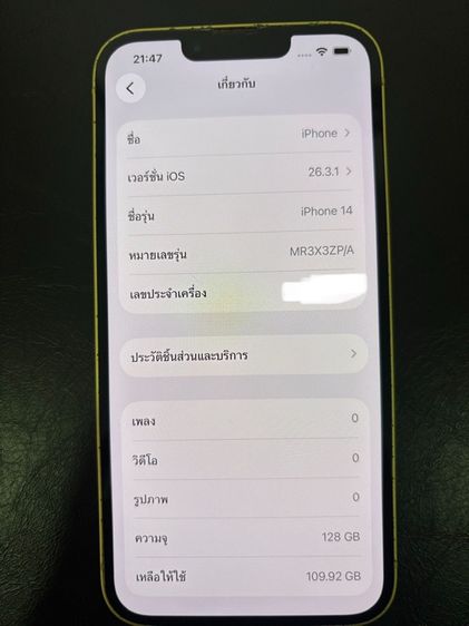 ไอโฟน 14 128GB รูปที่ 7