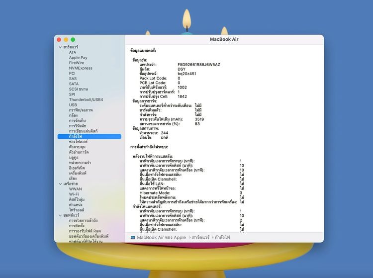 MacBook Air 13-inch 2019 Ram8GB SSD128GB SpaceGray รูปที่ 13