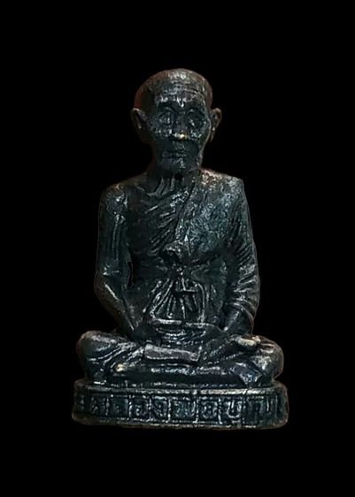 รูปหล่อฉีด ปี25 หลวงพ่อบุญ วัดสาระวัน  จ.ปัตตานี รูปที่ 2