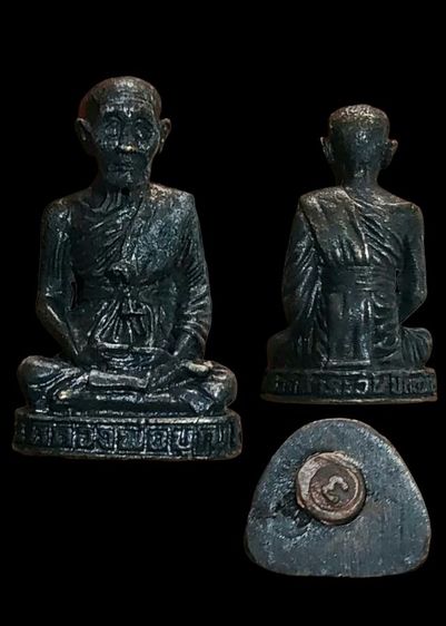 รูปหล่อฉีด ปี25 หลวงพ่อบุญ วัดสาระวัน  จ.ปัตตานี