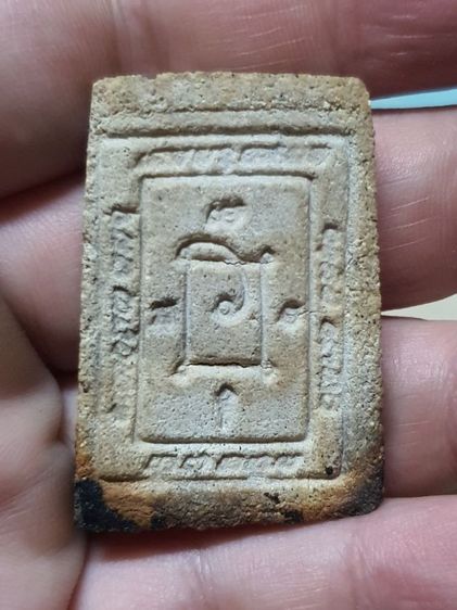 พระสมเด็จหลวงพ่อแดง วัดเขาบันไดอิฐ รูปที่ 2