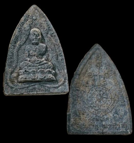หลวงปู่ทวดเนื้อว่าน ปี47พิมพ์จัมโบ้  วัดเวฬุวัน จ.นราธิวาส รูปที่ 4