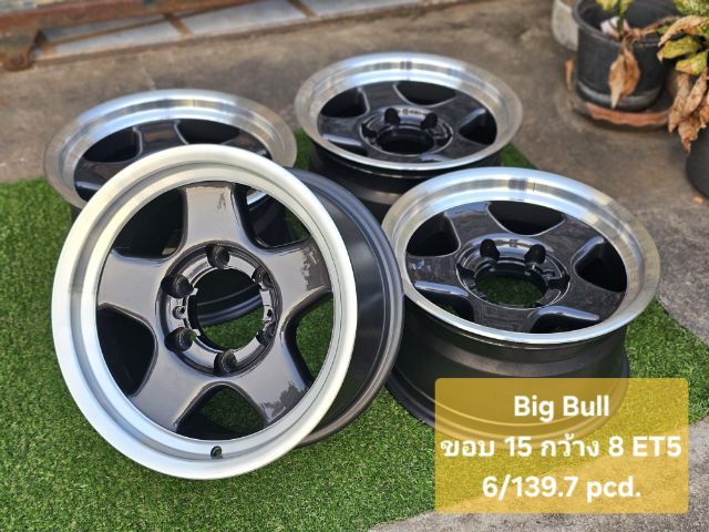 อะลูมิเนียมอัลลอย 15" อื่นๆ Big Bull
ขอบ 15 กว้าง 8 ET5
6รู139.7 pcd.