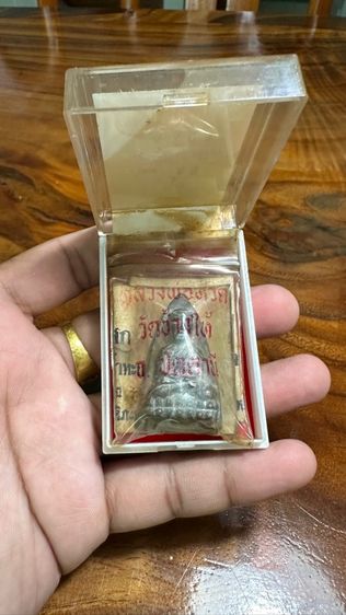 ปล่อยพระค่ะ รูปที่ 2