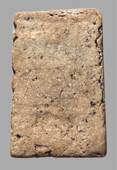 พระสมเด็จเด็จพิมพ์ใหญ่สวยมาก รูปที่ 2