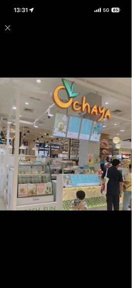 ร้านชานมไข่มุกโรบินสันตรัง