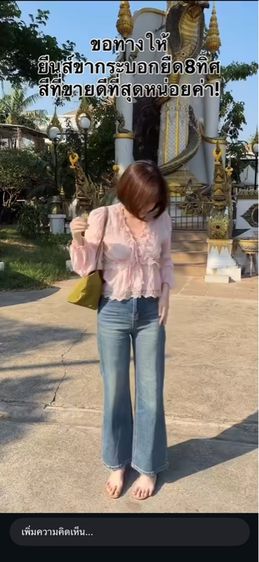 กางเกงยีนส์โพนี่ 9 ส่วน แบรนด์ YQ รูปที่ 3