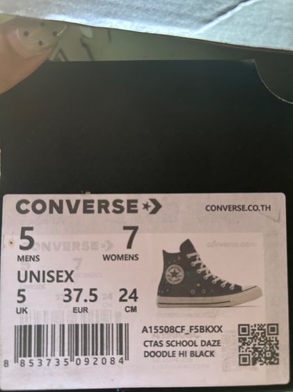 Converse รูปที่ 7