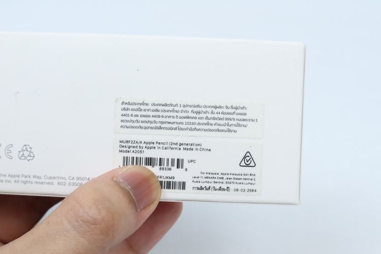 Apple Pencil 2 รูปที่ 7
