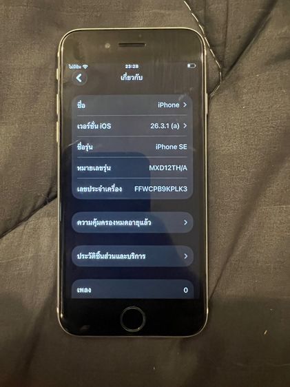 iPhone SE2 รูปที่ 8