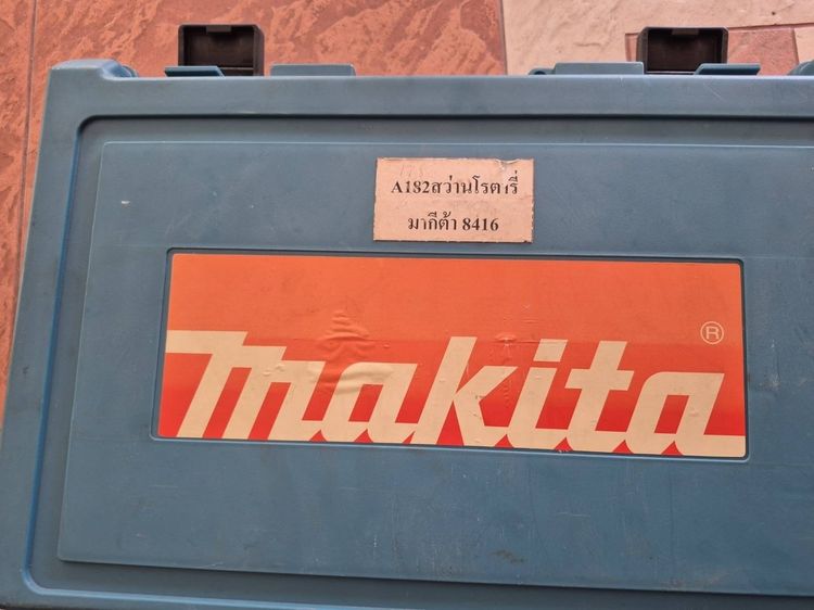 สว่านโรตารี่ MAKITA รูปที่ 2