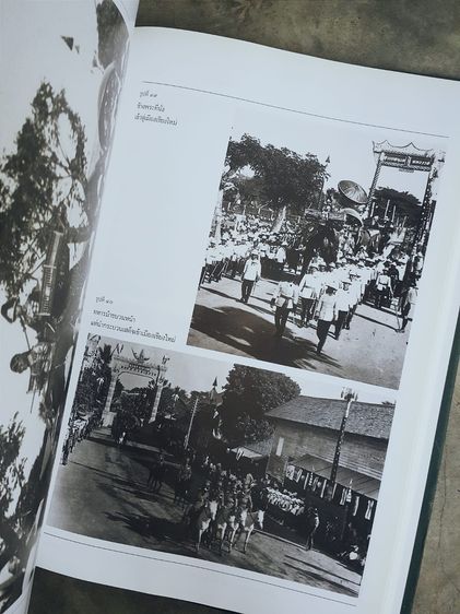 พระราชประวัติและพระราชกรณียกิจ ใน พระบาทสมเด็จพระปรมินทรมหาประชาธิปก พระปกเกล้าเจ้าอยู่หัว รูปที่ 2