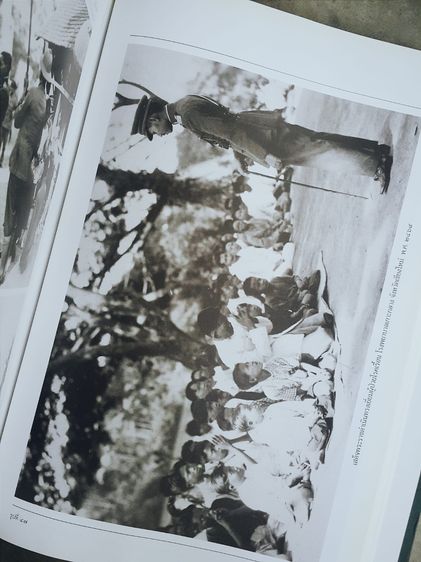 พระราชประวัติและพระราชกรณียกิจ ใน พระบาทสมเด็จพระปรมินทรมหาประชาธิปก พระปกเกล้าเจ้าอยู่หัว รูปที่ 4