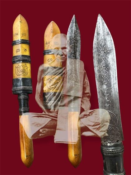 ปล่อยพระค่ะ