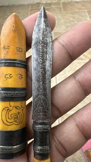 ปล่อยพระค่ะ รูปที่ 6