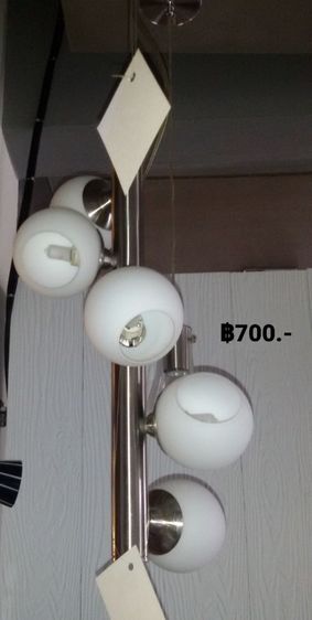 ฌคมห้อย