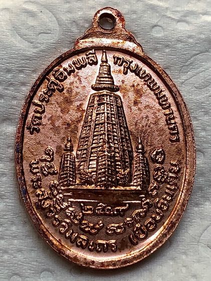 พระเก่าให้เช่าค่ะ รูปที่ 3