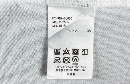 Paul Smith Halo Graphic Monkey T-Shirt รูปที่ 7