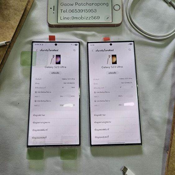 Samsung S23ultra 5G 256g เคลมจอและแบตมาใหม่ ประกันเคลม90วัน  สีขาว ชมพู Green สภาพสวยดูดี  รอยนิด  รูปที่ 4