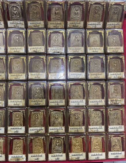 พระสมเด็จวัดระฆัง รูปที่ 3