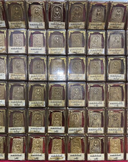 พระสมเด็จวัดระฆัง รูปที่ 2