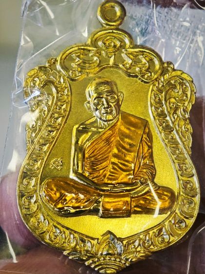 เสมาหลวงปู่ทิมปี65