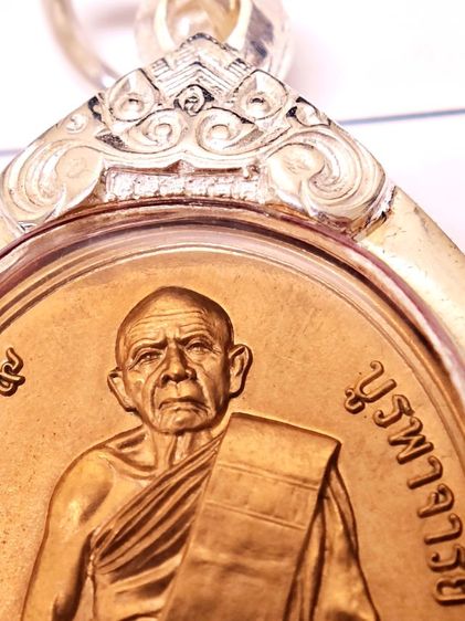 หลวงปู่ทิมเจริญพรบูรพาจารย์ เลข168 รูปที่ 3