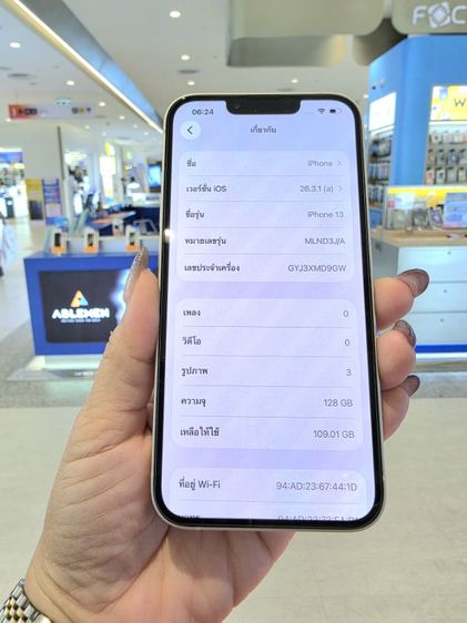 iPhone 13  128gb รูปที่ 11