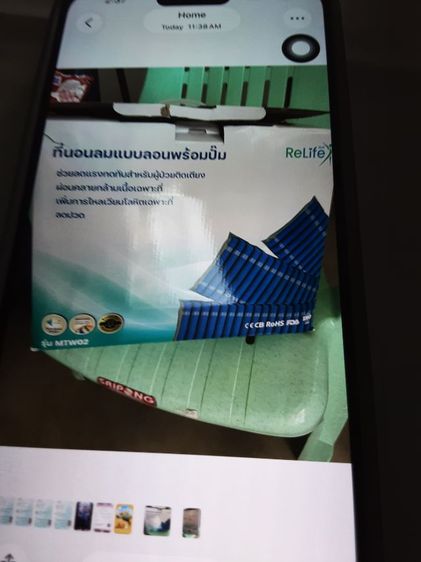 ขายที่นอนลมแบบลอนพร้อมปั๊ม รูปที่ 2