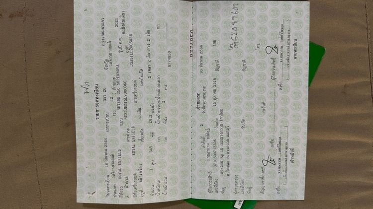 รุ่นอื่นๆ 2021 Royal Enfield meteor 350