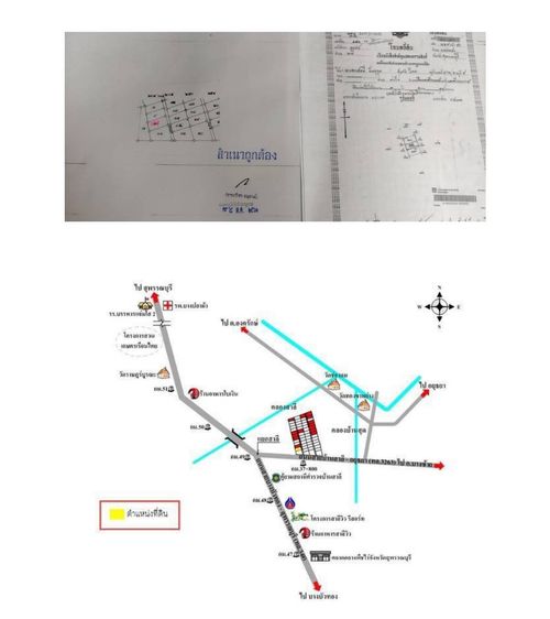 ขายที่ดิน 1 ไร่ 49ตรว. ต.สาลี อ.บางปลาม้า สุพรรณบุรี รูปที่ 3