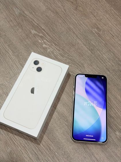 iPhone 13