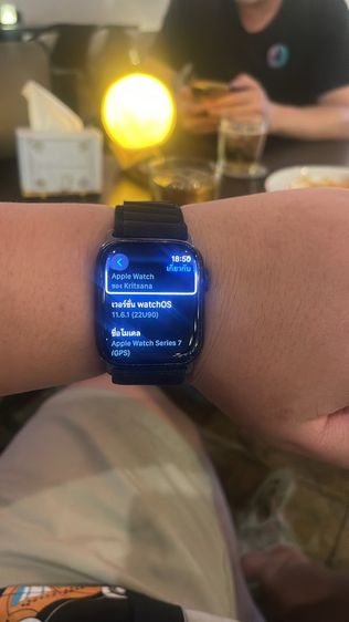 Apple Watch s7 44m รูปที่ 7