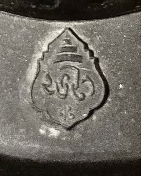 บาตรน้ำมนต์ วัดสุทัศน์ รูปที่ 4