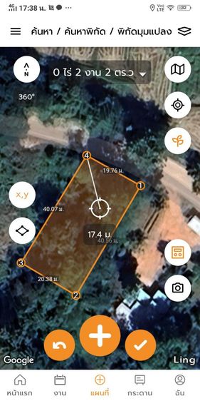 ที่ดินสวยติดถนนหลวง ใกล้คำชะโนด 500 เมตร