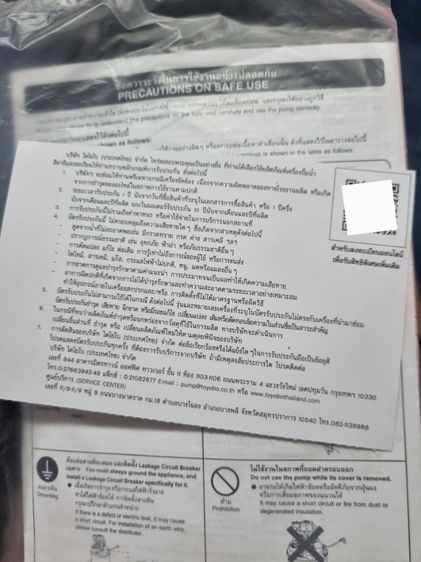 ปั๊มน้ำ 150 วัตต์ ยี่ห้อ Hitachi รุ่น WT-P150XX  รูปที่ 4