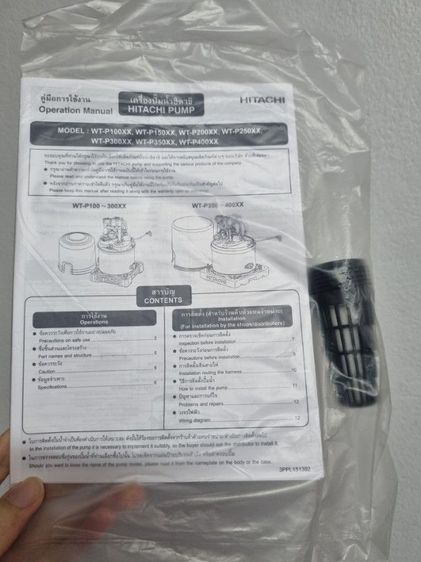 ปั๊มน้ำ 150 วัตต์ ยี่ห้อ Hitachi รุ่น WT-P150XX  รูปที่ 6