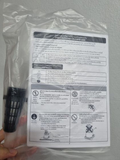 ปั๊มน้ำ 150 วัตต์ ยี่ห้อ Hitachi รุ่น WT-P150XX  รูปที่ 5