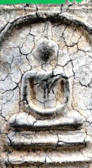 พระสมเด็จ วัดระฆัง บางขุนพรหม วัดเกศไชโย หลวงปู่ภู หลวงปู่นาค รูปที่ 14