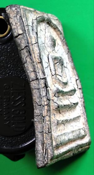 พระสมเด็จ วัดระฆัง บางขุนพรหม วัดเกศไชโย หลวงปู่ภู หลวงปู่นาค รูปที่ 17