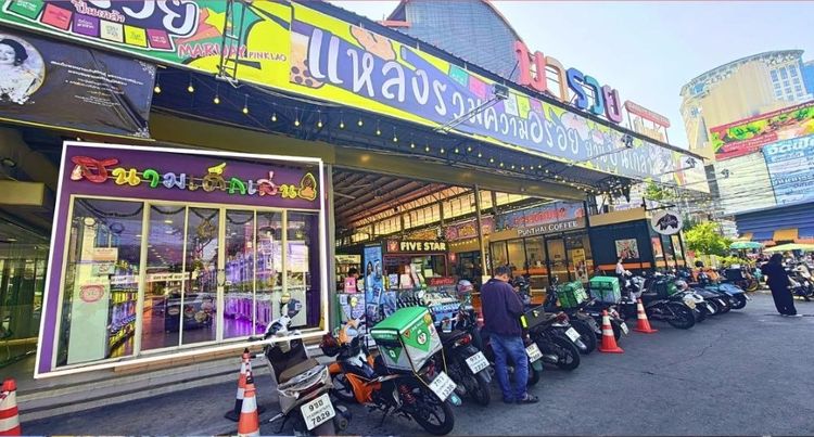 ปล่อยเช่าพื้นที่ด้านหน้าสุด ห้องกระจก ขนาดเริ่มต้น 35 ตร.ม. หน้าตลาดมารวยปิ่นเกล้า ติดถนนบรมราชชนนี ใกล้เซ็นทรัลปิ่นเกล้า