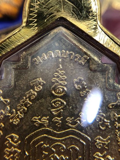 หลวงพ่อรวย วัดตะโก รูปที่ 9