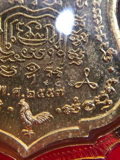 หลวงพ่อรวย วัดตะโก รูปที่ 8